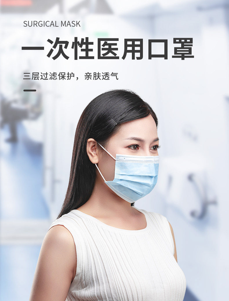 阿里健康 掌护一次性使用医用口罩100支 图1