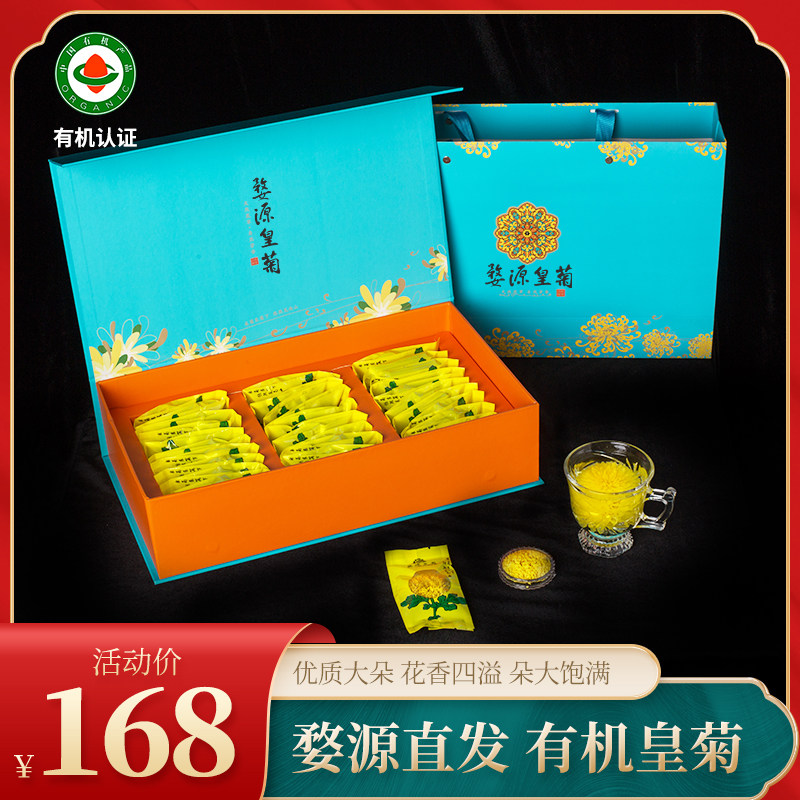 A cup of a Gongjiu Huizhu Xiaozhu Xiaozhu Gift Box for a Cup of Gongyuan Huizhou