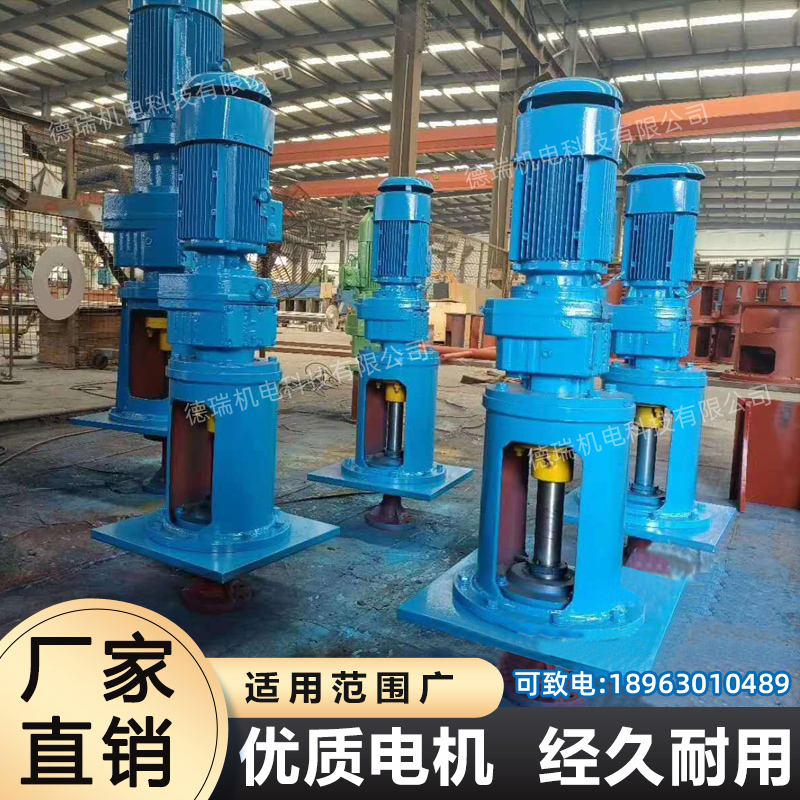 Reaction Kettle Chemical Medicine Mixer INDUSTRIAL SEWAGE LIQUID AGITATORS ELECTRIC EAST STANDING EXPLOSION-PROOF FREQUENCY CONVERSION MOTOR -TAOBAO