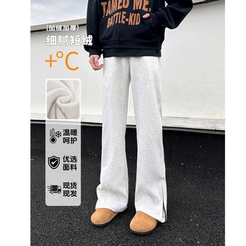 Yorkzoom zipper american scimitar gray sweatpants