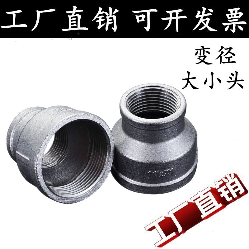 304 stainless steel variable diameter inner wire size head different diameter pipe hoop connector variable diameter inner wire connector inner wire adapter