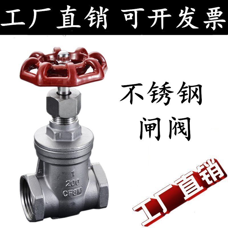 201 304 stainless steel internal threaded gate valve Z11 threaded gate valve tap water switch DN15 20 25 32 40