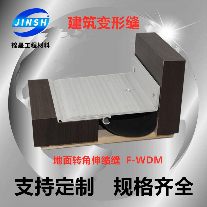 Stainless Steel External Wall Shrink Seam Roofing Aseismatic type Deformation Slit floor Settlement Sewn Interior Wall Ceiling Expansion Joint-Taobao
