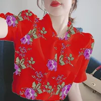 203 красный [1 кусок