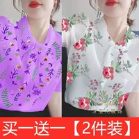 Фиолетовый 101+белый 203 【2 штук】