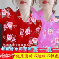 215 красный + 215 розовый 【2 штук