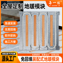Dry floor heating no need for backfilling convenient installation of keel water heating new home floor heating module no need for backfilling floor heating module