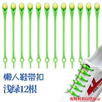 【Зеленый】 12 корней