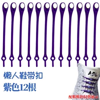 [Фиолетовый] 12 корней