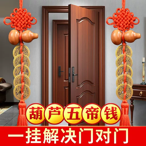 [Серия из пяти императорских денег, висящих ювелирных украшений]