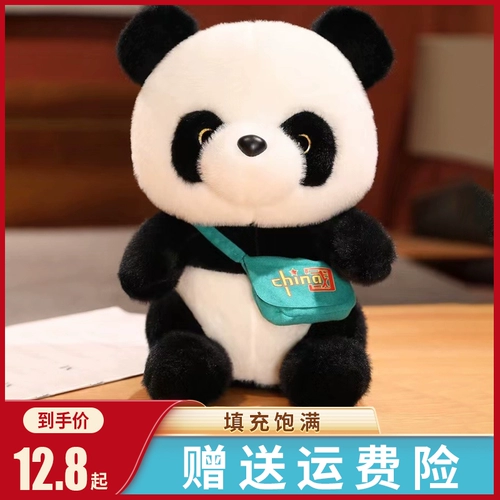 Милая реалистичная плюшевая игрушка, тряпичная кукла для друга, панда, с медвежатами, подарок на день рождения