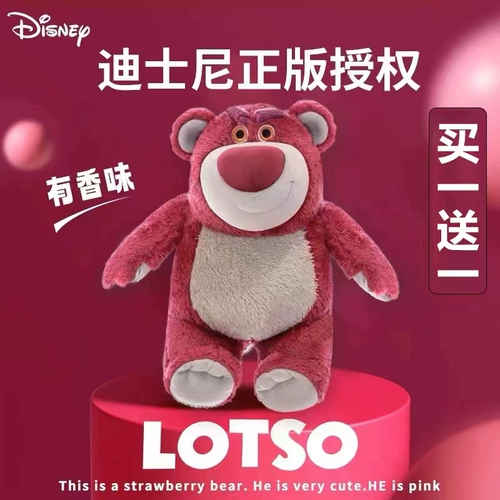 Милая оригинальная плюшевая игрушка, детская тряпичная кукла, подушка, подарок на день рождения