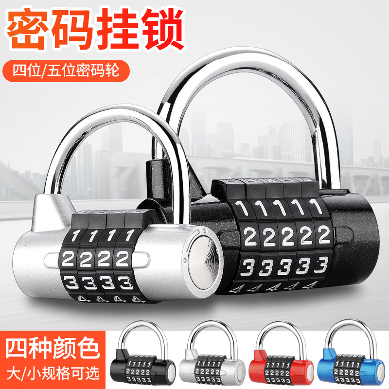 4 5 digits Fitness Room Code Lock Overall Cabinet Big Number Locker locker Clubhouse Toolbox lock Home Password padlock