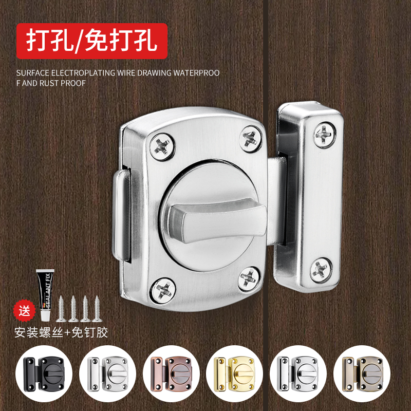 Free Punch Alloy Bolt Door Bolt door buckle Anti-theft Pin Makeup Room Bolt Anti-Lock Theorizer Spring Latch latch door lock