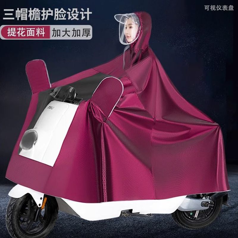 Raincoat for Electric Bikes and Motorcycles, Unisex Adult Single-Person Poncho with Double Brim, Enlarged and Thickened, for Cycling