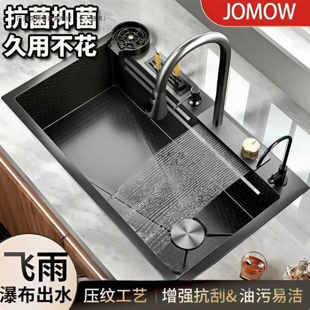 Raindance Waterfall Kitchen Sink, Thickened 4.0 Embossed 304 Honeycomb Stainless Steel Nano Sink with Knife Holder, Scratch-Resistant Raindance Waterfall Kitchen Sink, Thickened 4.0 Embossed 304 Honeycomb Stainless Steel Nano Sink with Knife Holder, Scratch-Resistant