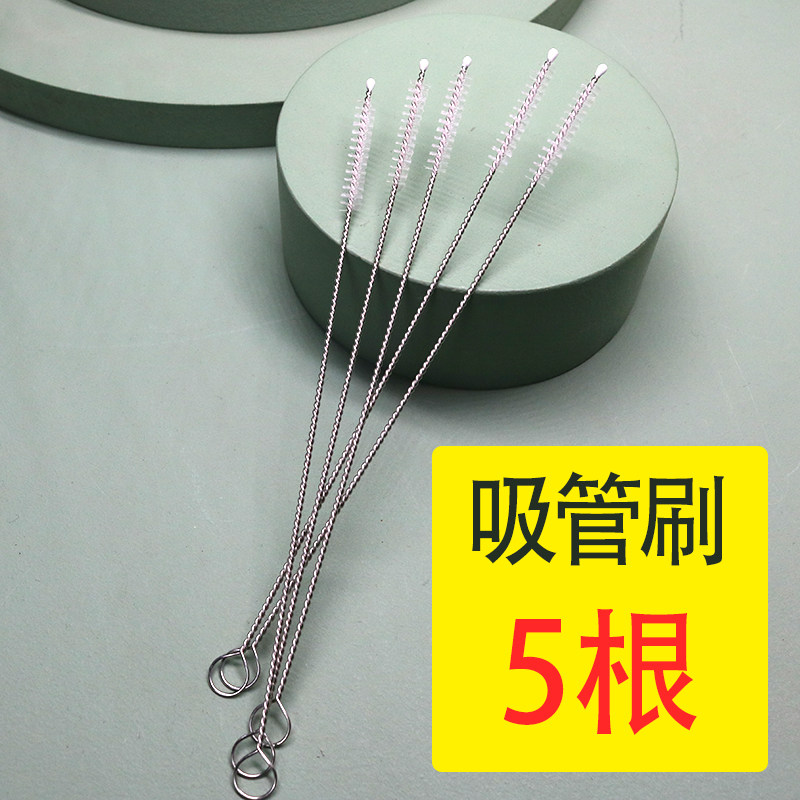 Cleaning bottle brush cleaning tool brush rotating cup brush straw small hair brush sponge brush silicone pacifier brush