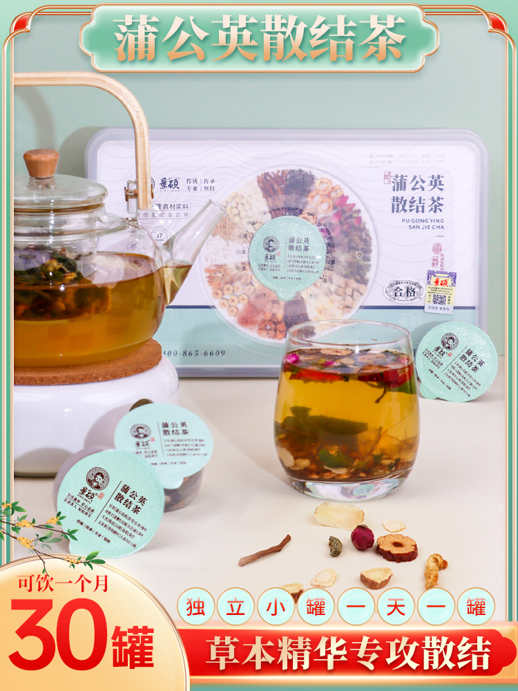 例如甚么通过起居饮茶呵护康健健康。