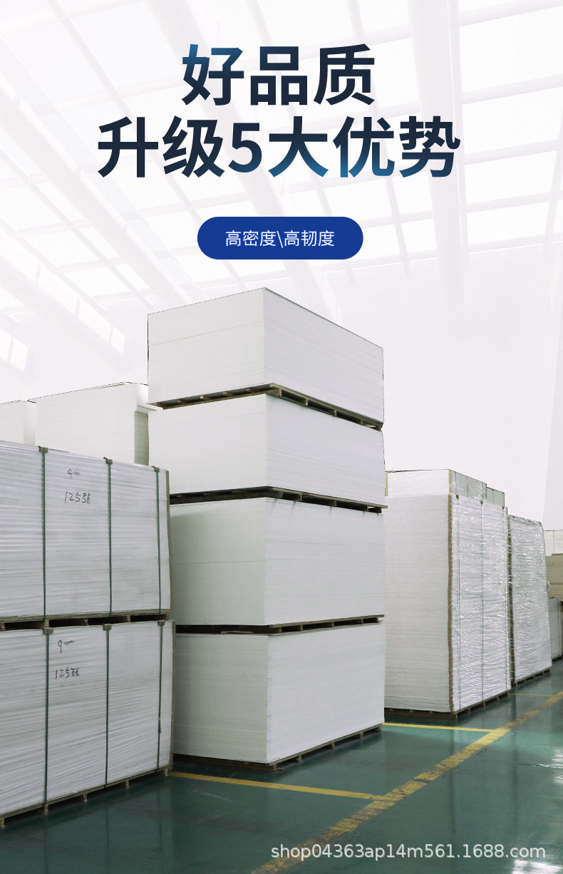 пвх доска 厂家高密度pvc发泡板雪弗板材料整张木塑板 硬安迪板护墙板
