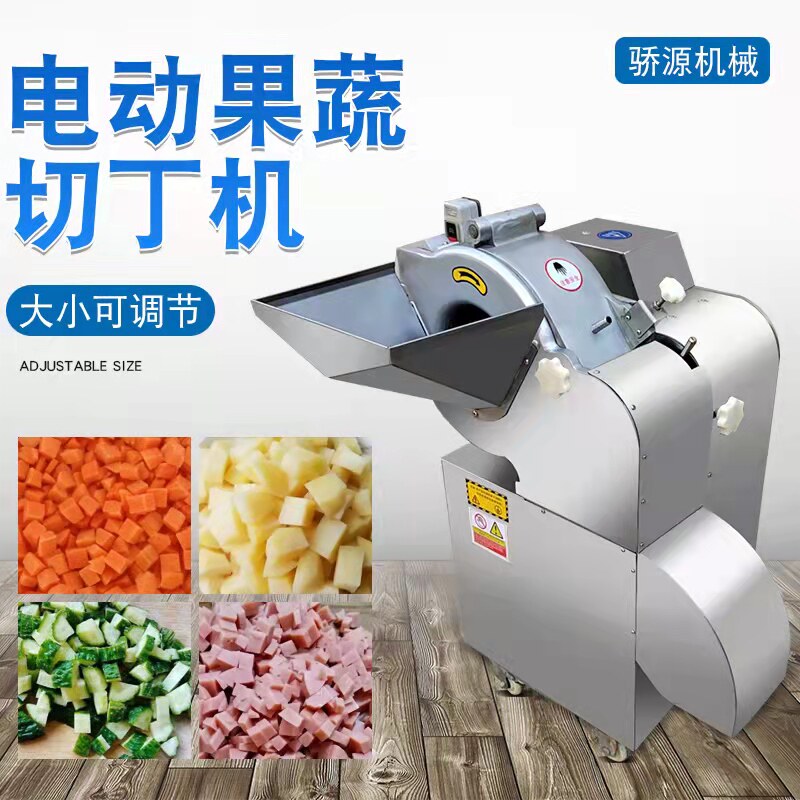 Commercial three-dimensional dicing machine fruit and vegetable meat dicing machine potato radish king oyster mushroom dicing machine micro-frozen meat granulator