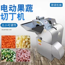 Commercial three-dimensional chedding machine fruit and vegetable meat Pelletizer Potato radish apricot Mushrooms Cutting Machine Microfrozen Meat Granules Machine