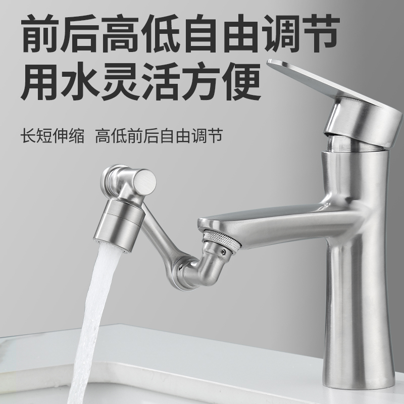 Brushed Stainless Steel Sink Faucet with Mechanical Arm, Universal Faucet Spout, Rotatable Extender, Mechanical Arm Basin Washing Tool