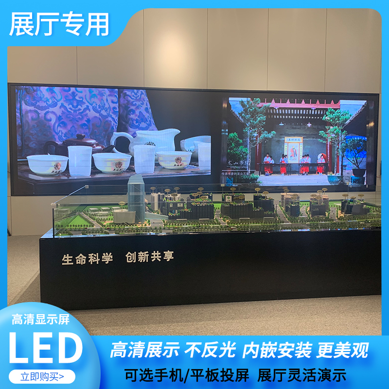 LED display screen full-screen room Room Room Stage Bar Advertising Screen p2p2 5p3p4 Electronic large screen