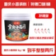 Приправа для лапши Extra Spicy 1 кг*1 [Новый продукт]