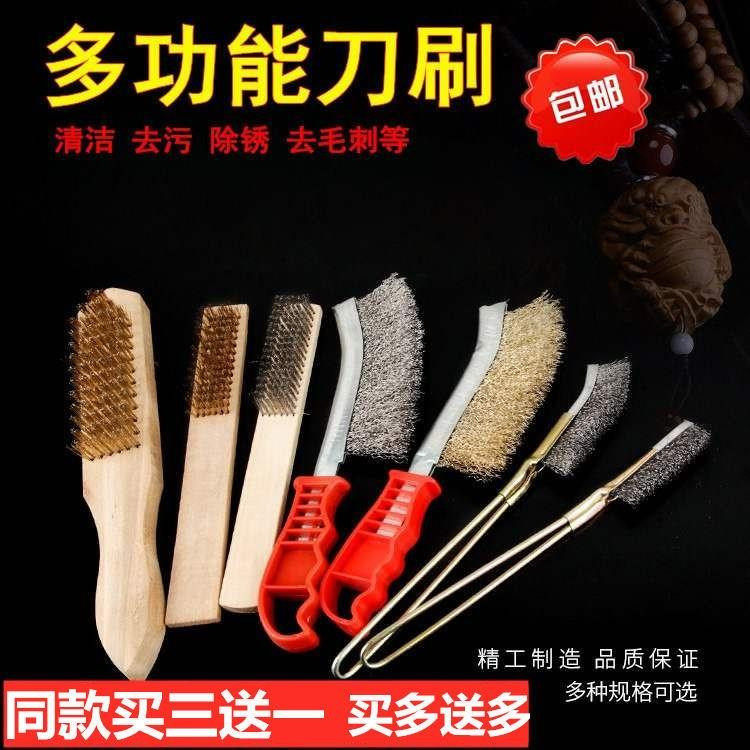 Wire Brush Grill Cleaning Brush Industrial Rust Removal and Polishing Stainless Steel Brush Wire Knife Brush Household Iron Brush