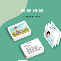 Autism Children Training Card Toy Children Development Brain Puzzle Autism Intervention Training Aids Rehabilitation