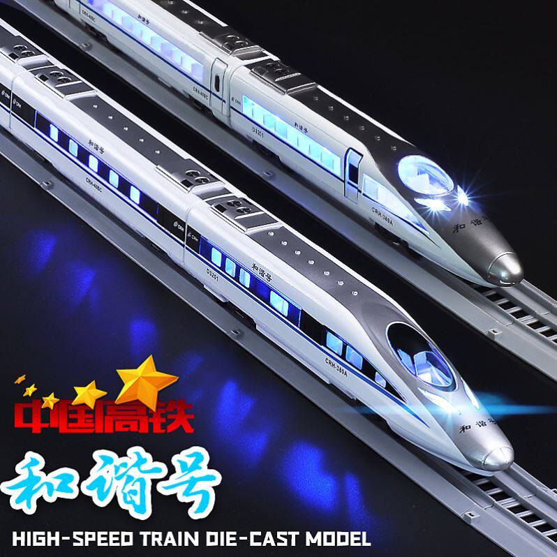 RC train model high-speed train toys high-speed rail train Fuxing remote control harmony EMU