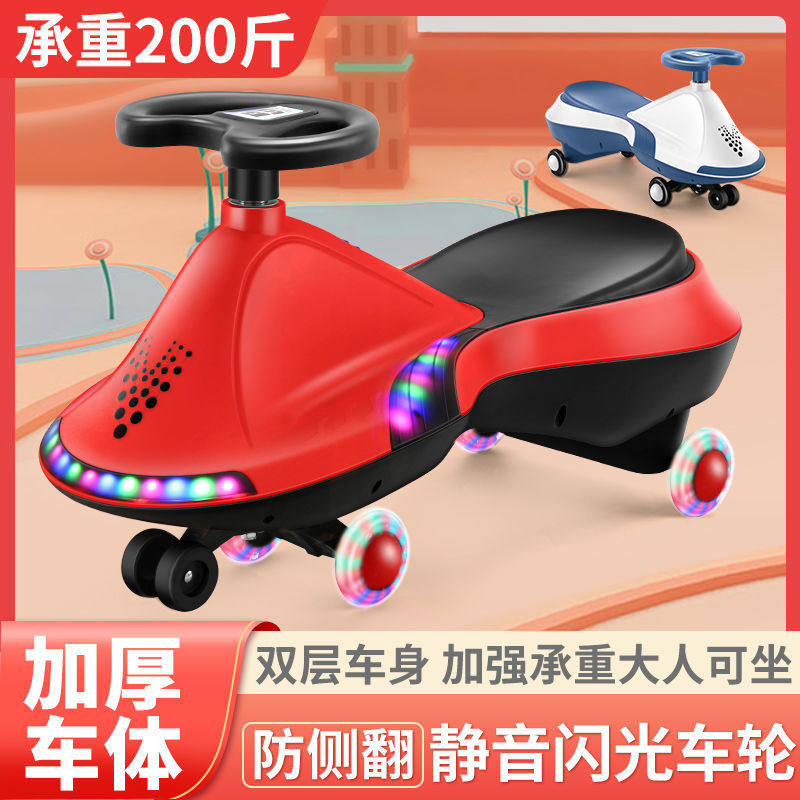 Kid Scooter Child Kinking Car Woman Treasure Rocking Car New 2022 Car Fried Trolley Dolly can sit double