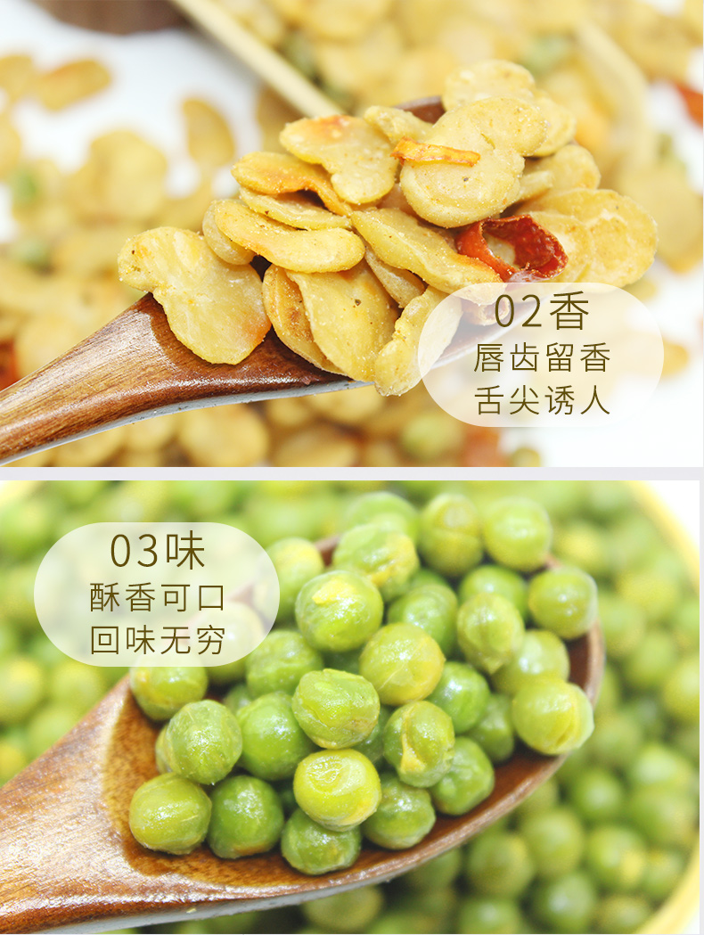 【稳定签到】雅香源蚕豆散装500g