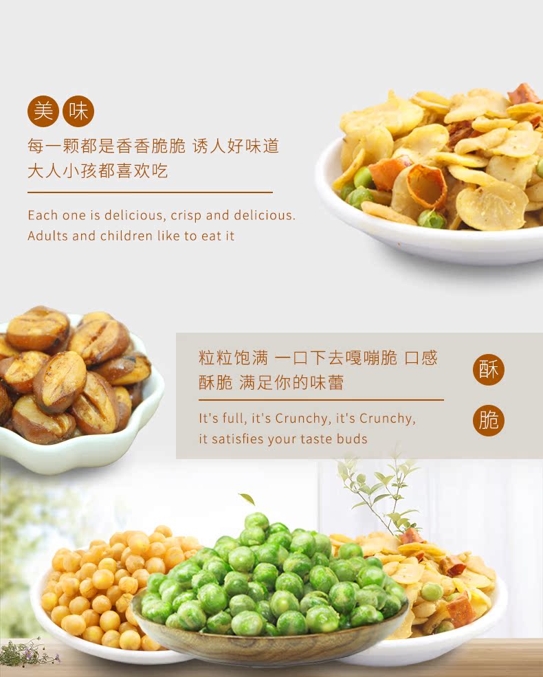 【稳定签到】雅香源蚕豆散装500g