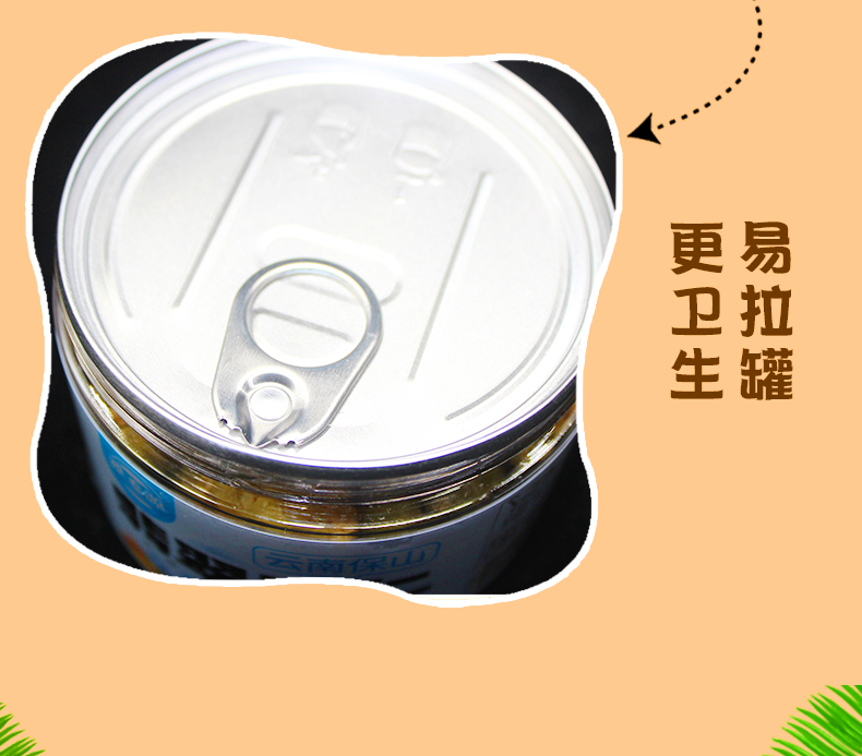 【雅香源】空气豆仁158gx1罐