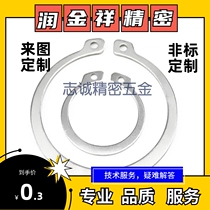 C-shaped shaft circlip STWS 20 21 22 23 25 26 28 30 32 35 40 4550 stainless steel