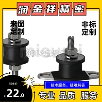 EBGONA12160 15150 20150 20200 30180 40250 replacement shockproof rubber seat