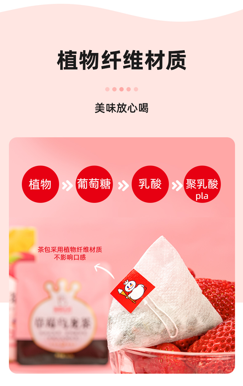 蜜雪冰城 雪王 现泡花果甜蜜茶 4盒共28包 天猫优惠券折后￥45.9包邮（￥49.9-4）3款可选