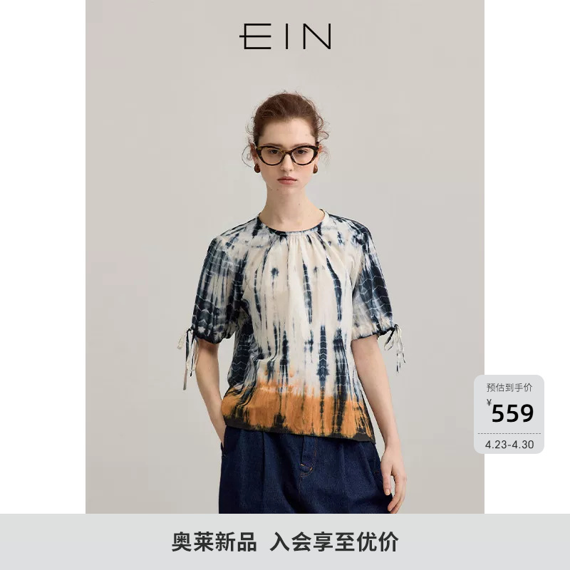 【Ein Outlet】Artistic Sunset Light Tie-Dye Round Neck Drawstring Sleeve Pure Cotton Casual Top for Women Spring