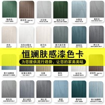 Tasteless and environmentally friendly wooden door free of paint plate cabinet Refurbished Wood Lacquered Cabinet Door Window Frame Furniture Change of Self-Brushed Painting