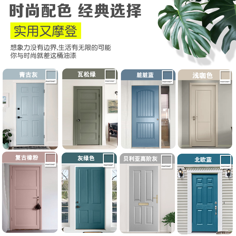 Water-based matt retro wood lacquered furniture made of old color antique retoucher lacquered finish color lacquered wardrobe whole closet cabinet door