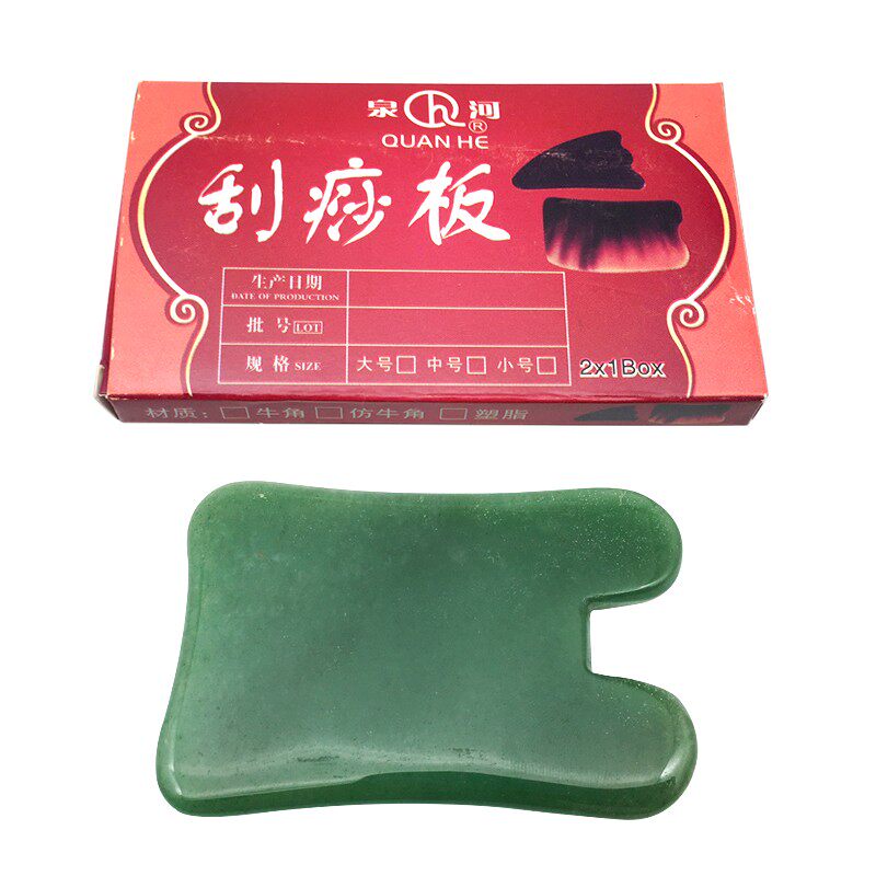 刮痧板 玉石刮痧板 牛角刮痧板 全身通用