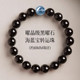 [Putuo Mountain Direct Delivery] Obsidian Aquamarine Bracelet for Women, Natural Crystal Bracelet, Fortune Bead, Birthday Gift