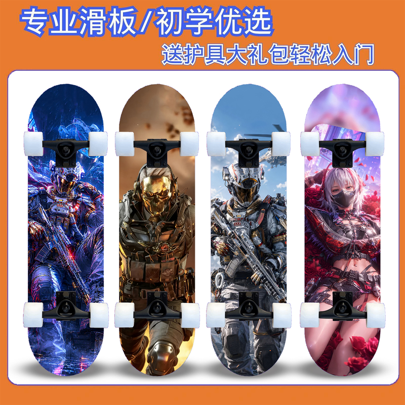 Professional Children's Skateboard for Beginners, Suitable for Boys Aged 6-12, Adults, and Teenagers, with Double Kicktail Four-Wheel Delta Skateboard Professional Children's Skateboard for Beginners, Suitable for Boys Aged 6-12, Adults, and Teenagers, with Double Kicktail Four-Wheel Delta Skateboard