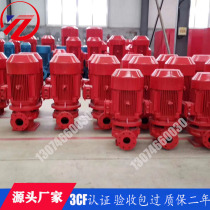 Fire pressurized and stabilized spray indoor and outdoor fire hydrant pump 15KW22KW30KW45KW55KW75KW11KW