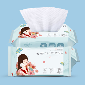 日本Brodio洗脸巾60片*3包
