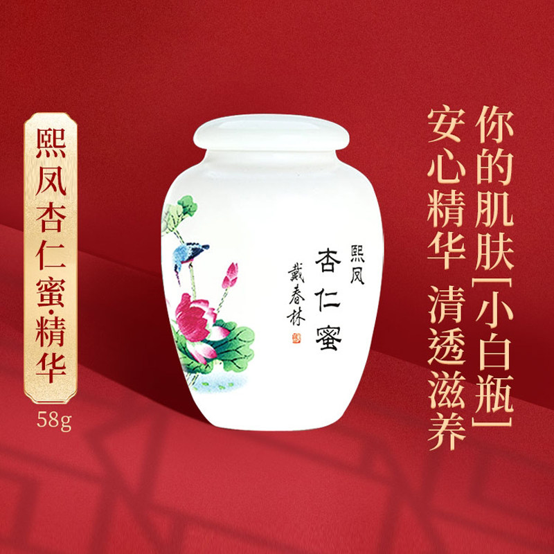 Dai Chunlin Xifeng almond honey (guaranteed) (don't ask if it is)
