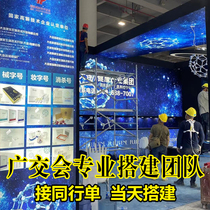 Guangzhou KT board exhibition advertising material production installation truss building spray painting activities arranged annual meeting background wall