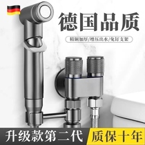 German imported all-copper toilet companion with spray gun one in and two out household flusher toilet high pressure angle valve water faucet