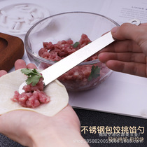 304 stainless steel dumpling spoon artifact for making dumplings wontons wontons dumplings and buns tool stirring stuffing spoon stuffing spoon